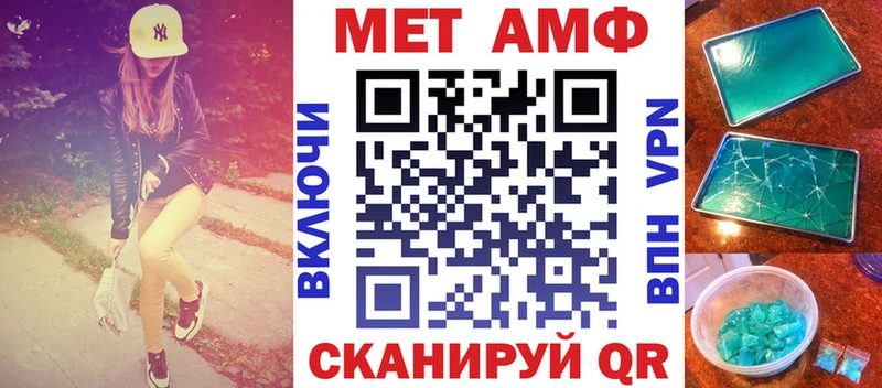 АМФ 98%  Купить где  Троицк 