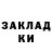 LSD-25 экстази ecstasy Raul Bikkenin