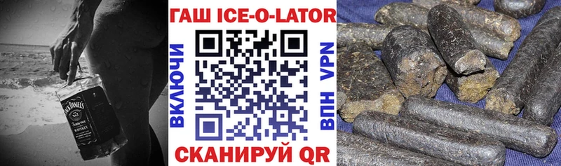 Купить где Троицк ГАШ Premium