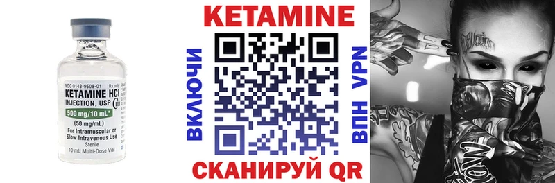 Кетамин ketamine Купить где Троицк