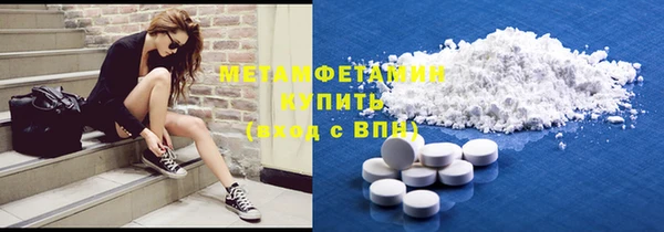 MDMA Пролетарск