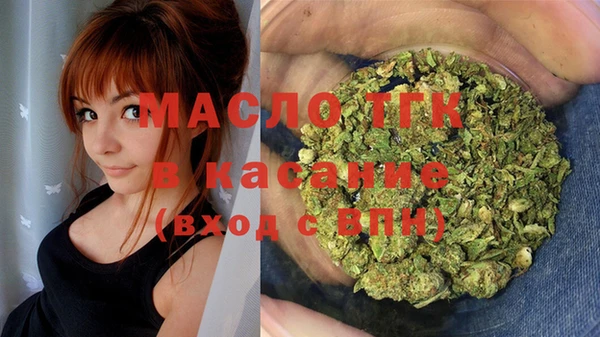 стаф Россошь
