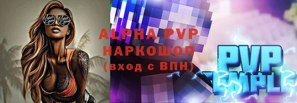 spice Рославль