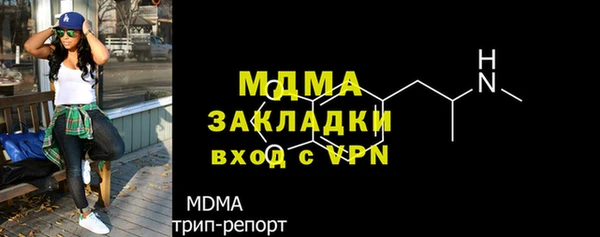 spice Рославль