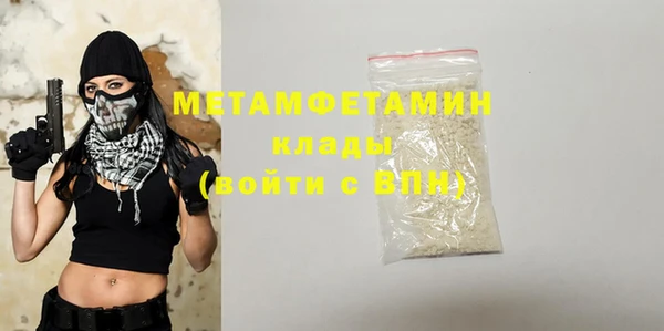 spice Рославль