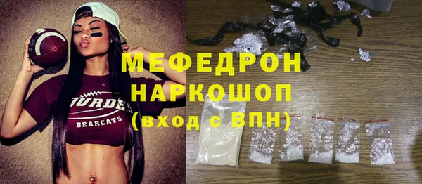 mdpv Ростов