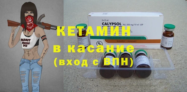 стаф Россошь