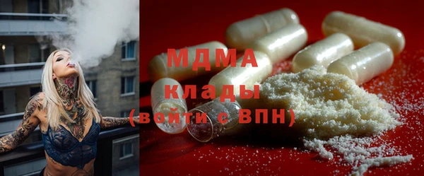 spice Рославль
