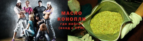 spice Рославль