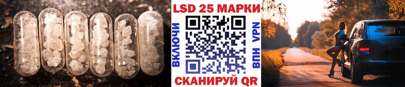 LSD-25 экстази ecstasy  Купить закладки  Троицк 