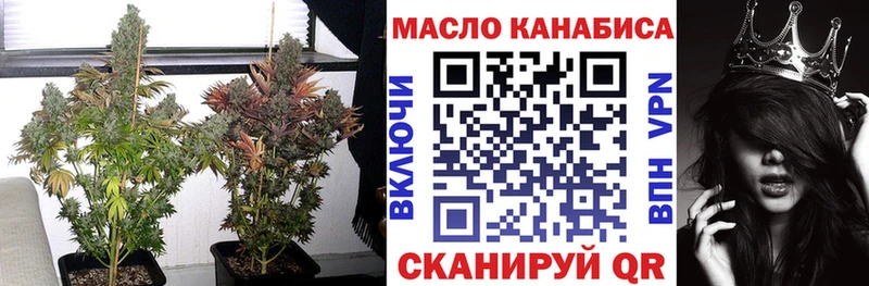 Купить  Троицк  Дистиллят ТГК Wax 